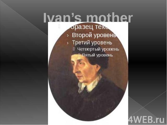 Ivan’s mother