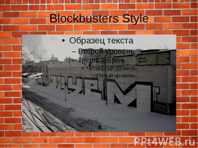 Blockbusters Style