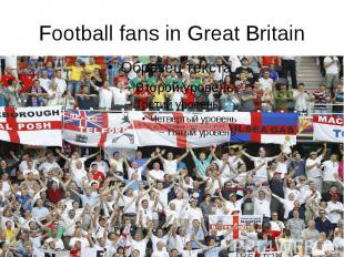 Football fans in Great Britain