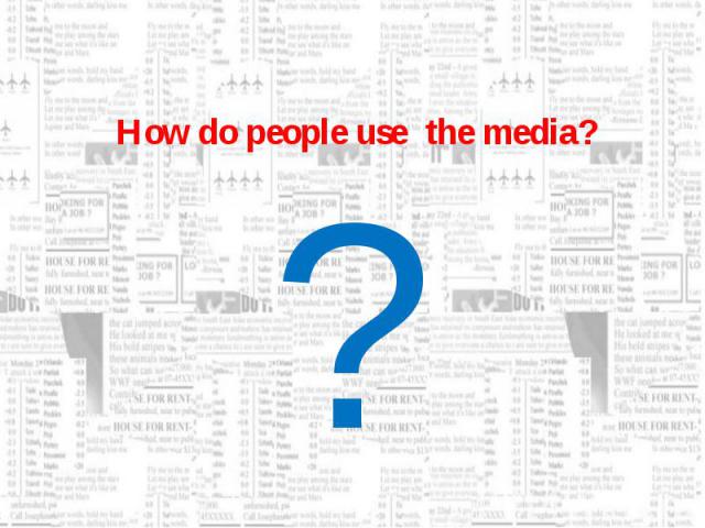 How do people use the media?
