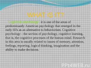 WHAT IS IT? Сognitive psychology - it is one of the areas of predominantly Ameri
