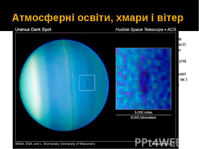 Атмосферні освіти, хмари і вітер Крім загальної атмосферної структури планети, "Вояджер-2" також відзначив 10 маленьких яскравих хмарок, велика частина яких була відзначена в області кількох градусів північніше "південного кільця"…