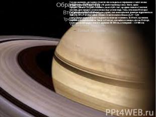 Сатурн належить до&nbsp;газових гігантів: він складається переважно з газів і не