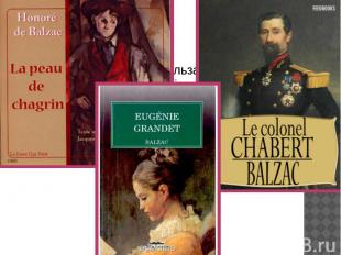 Біографія Від початку 30-х років Бальзак пише великі прозові твори&nbsp;— романи