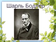 Беляев Александр Романович