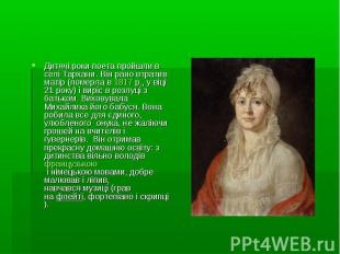 Дитячі роки поета пройшли в селі Тархани. Він рано втратив матір (померла в&nbsp