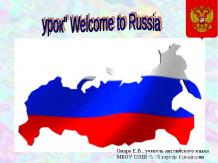 урок" Welcome to Russia