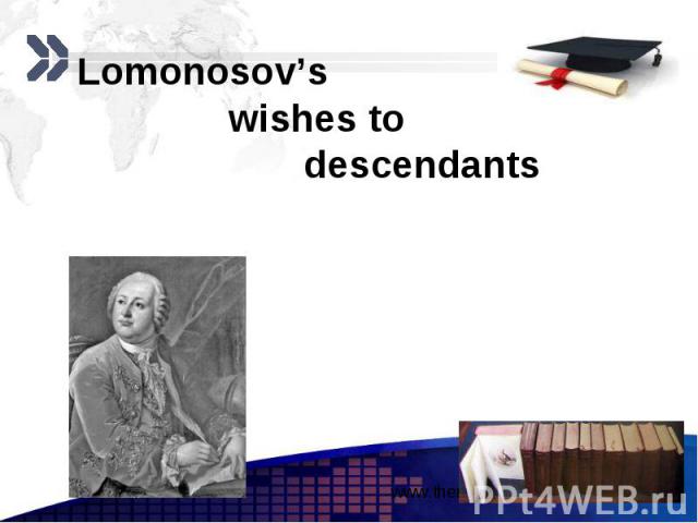Lomonosov’s wishes to descendants