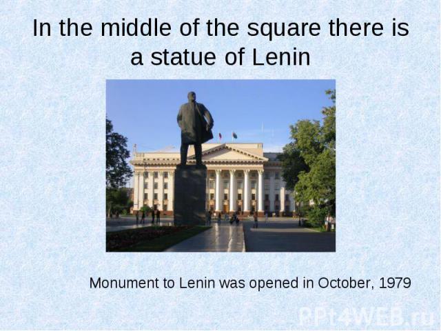 In the middle of the square there is a statue of Lenin