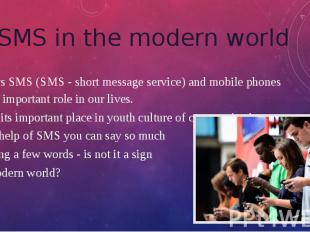 SMS in the modern world Nowadays SMS (SMS - short message service) and mobile ph