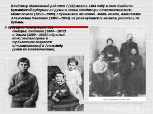 Владимир Маяковский родился 7 (19)&nbsp;июля&nbsp;в 1893 году в селе&nbsp;Багдат