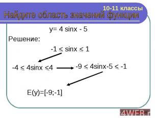 y= 4 sinx - 5 y= 4 sinx - 5