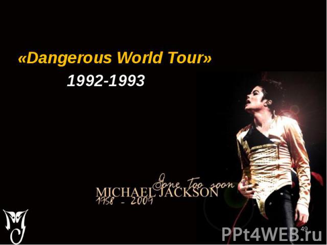 «Dangerous World Tour» «Dangerous World Tour» 1992-1993