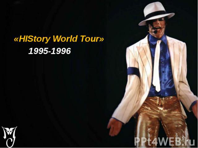 «HIStory World Tour» «HIStory World Tour» 1995-1996
