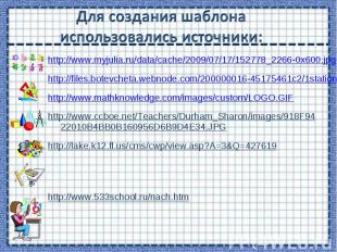 http://www.myjulia.ru/data/cache/2009/07/17/152778_2266-0x600.jpg http://www.myj