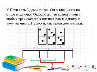 У пети на день рождения был круглый торт