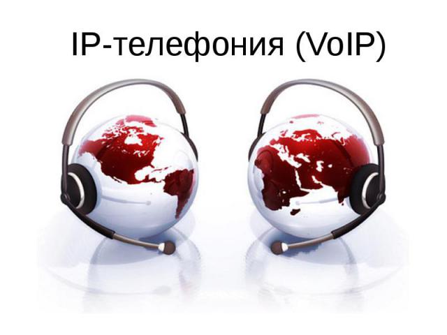 IP-телефония (VoIP) IP-телефония (VoIP)