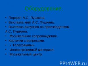 Портрет А.С. Пушкина. Портрет А.С. Пушкина. Выставка книг А.С. Пушкина. Выставка