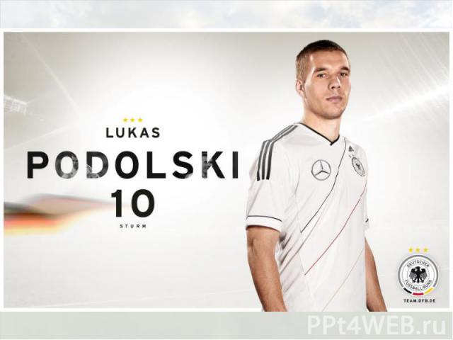 Немецкий нападающий Лукас Подольски в 2010 году на чемпионате мира в ЮАР установил рекорд по силе удара, который оказался настолько сильным, что мяч полетел в ворота со скоростью 201км/ч.