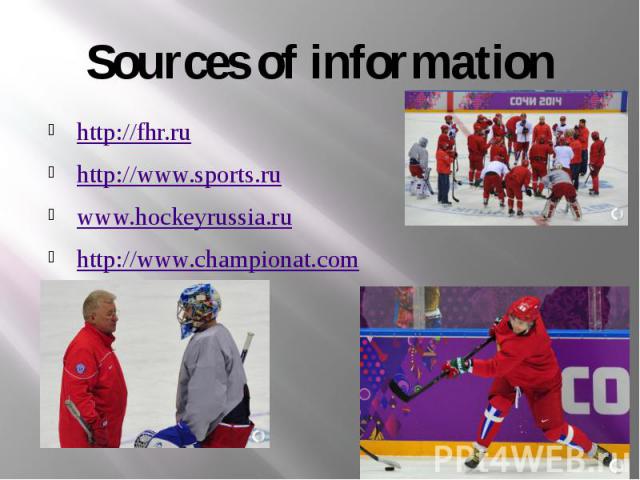 Sources of information http://fhr.ru http://www.sports.ru www.hockeyrussia.ru http://www.championat.com