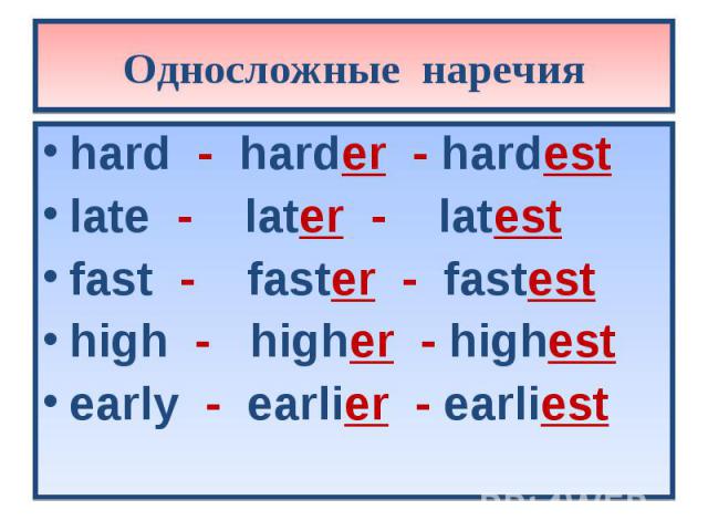hard - harder - hardest hard - harder - hardest late - later - latest fast - faster - fastest high - higher - highest early - earlier - earliest