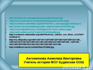 http://moneta-info.ru/images/photos/small/article87.jpg http://moneta-info.ru/im