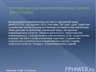 International Environmental Information System (INFOTERRA) Международная информа
