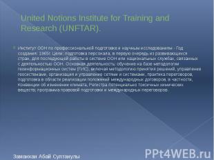 United Notions Institute for Training and Research (UNFTAR). Институт ООН по про