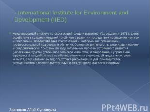 - International Institute for Environment and Development (IIED) Международный и