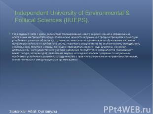 Independent University of Environmental &amp; Political Sciences (IIUEPS). Год с