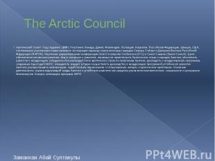 The Arctic Council Арктический Совет - Год создания: 1996г. Участники: Канада, Д