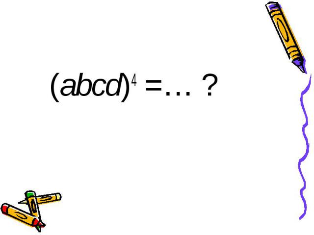 (abcd)4 =… ? (abcd)4 =… ?