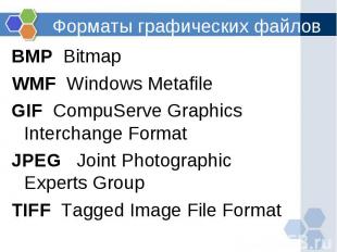 BMP Bitmap BMP Bitmap WMF Windows Metafile GIF CompuServe Graphics Interchange F