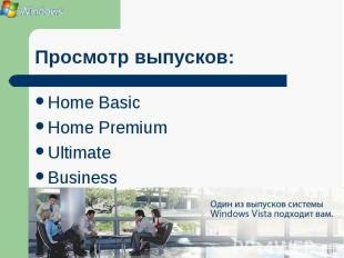 Home Basic Home Basic Home Premium Ultimate Business