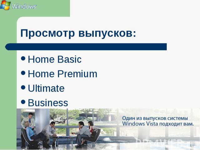 Home Basic Home Basic Home Premium Ultimate Business