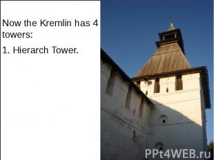 Now the Kremlin has 4 towers: 1. Hierarch Tower.