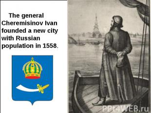 The general Cheremisinov Ivan founded a new city with Russian population in 1558