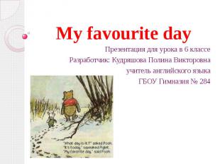 My favourite day Презентация для урока в 6 классе Разработчик: Кудряшова Полина