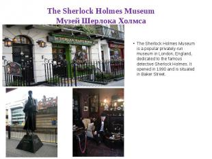 The Sherlock Holmes Museum Музей Шерлока Холмса The Sherlock Holmes Museum is a