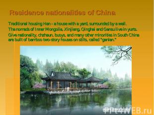 Residence nationalities of China Traditional housing Han - a house with a yard,