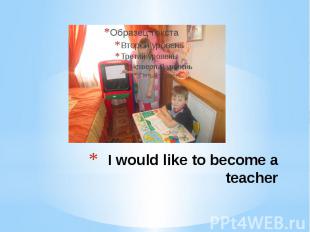 I would like to become a teacher