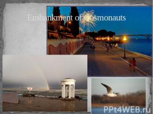 Embankment of Cosmonauts