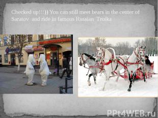 Checked up!!!)) You can still meet bears in the center of Saratov and ride in fa
