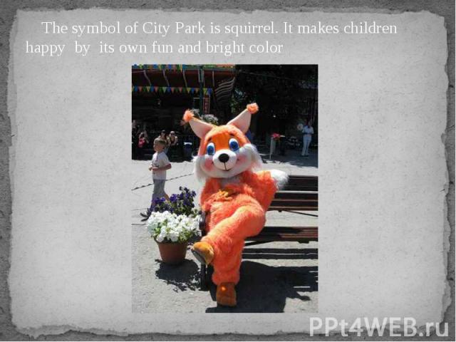 The symbol of City Park is squirrel. It makes children happy by its own fun and bright color The symbol of City Park is squirrel. It makes children happy by its own fun and bright color