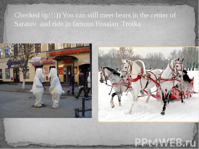 Checked up!!!)) You can still meet bears in the center of Saratov and ride in famous Russian Troika Checked up!!!)) You can still meet bears in the center of Saratov and ride in famous Russian Troika