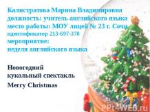 WE WISH YOU A MERRY CHRISTMAS