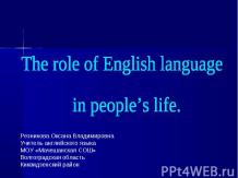 THE ROLE OF ENGLISH LANGUAGE IN PEOPLE'S LIFE (РОЛЬ АНГЛИЙСКОГО ЯЗЫКА В ЖИЗНИ ЛЮ
