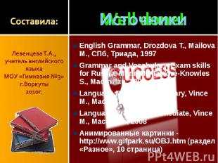 English Grammar, Drozdova T., Mailova M., СПб, Триада, 1997 English Grammar, Dro