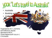 LET'S TRAVEL TO AUSTRALIA (ПУТЕШЕСТВИЕ В АВСТРАЛИЮ)