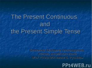 The Present Continuous and the Present Simple Tense Благинина Екатерина Александ